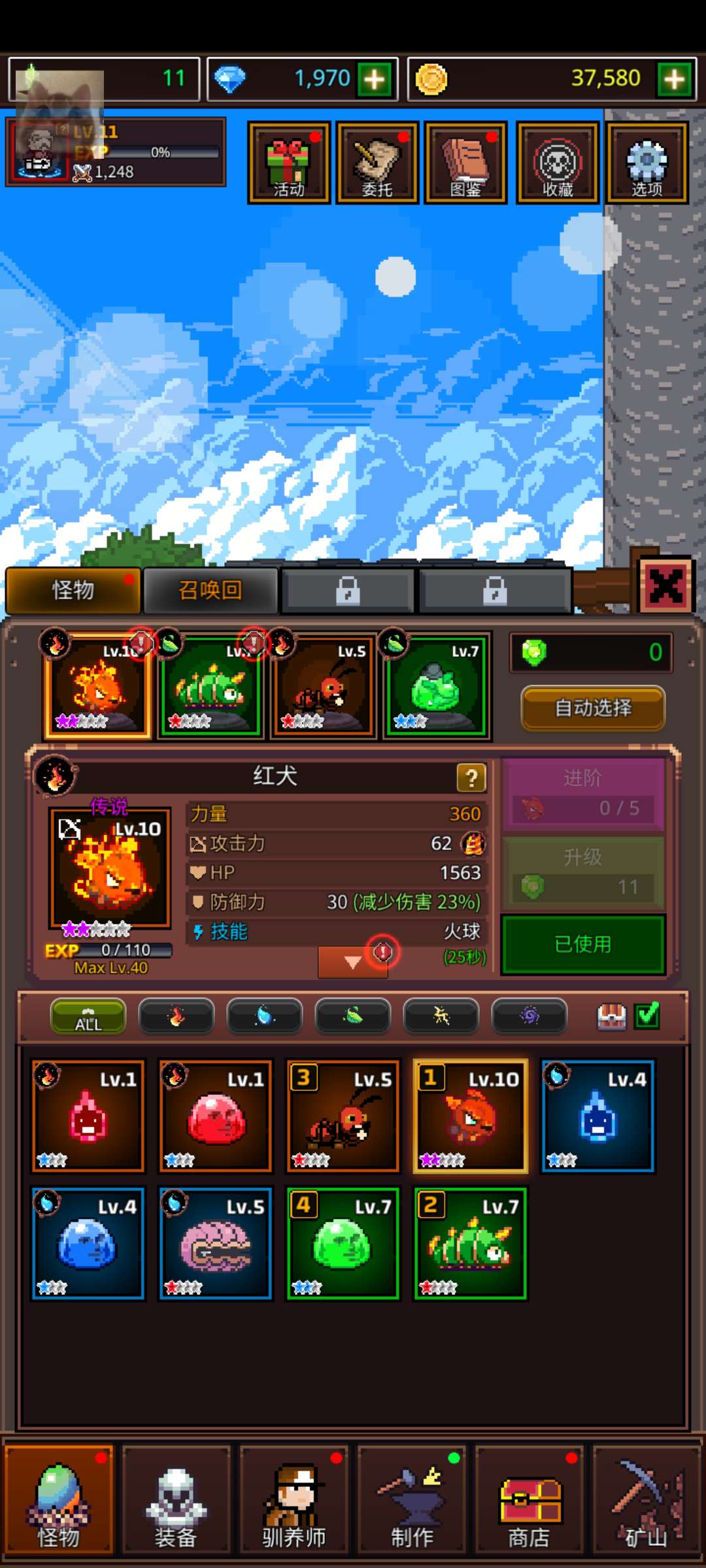 培养像素兽大师v1.2.1