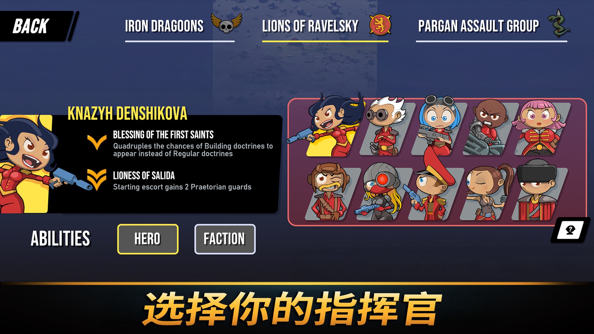 塔之统治内置菜单(tower-dominion)v1.109