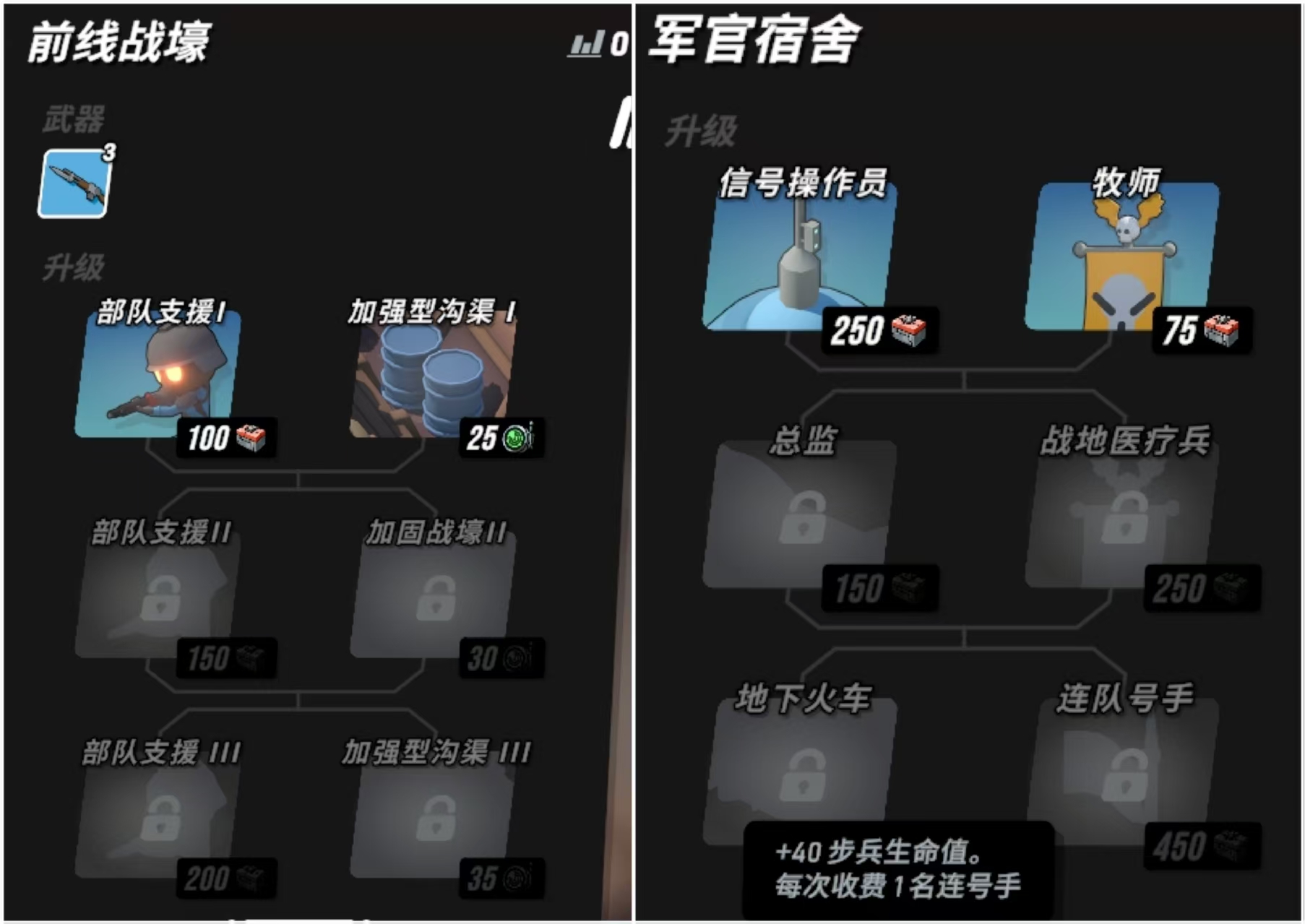 塔之统治(tower-dominion)v1.109