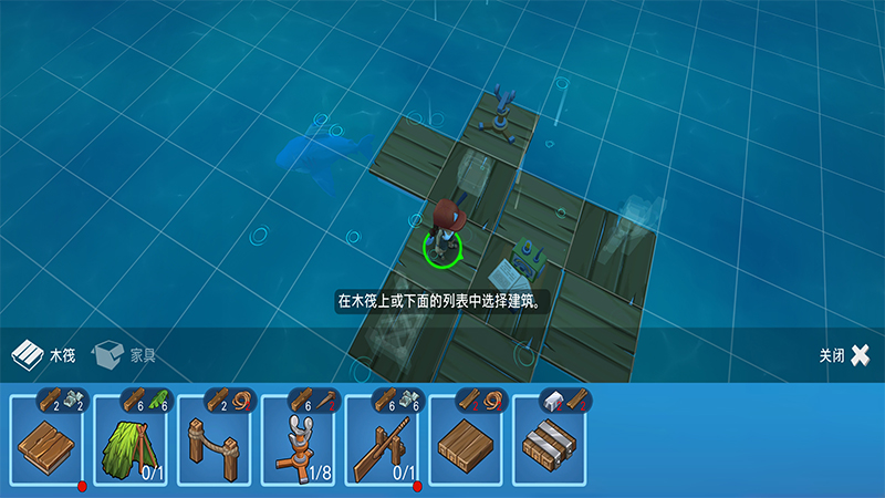 木筏生存:海洋大冒险中文版(Grand Survival)v2.8.4