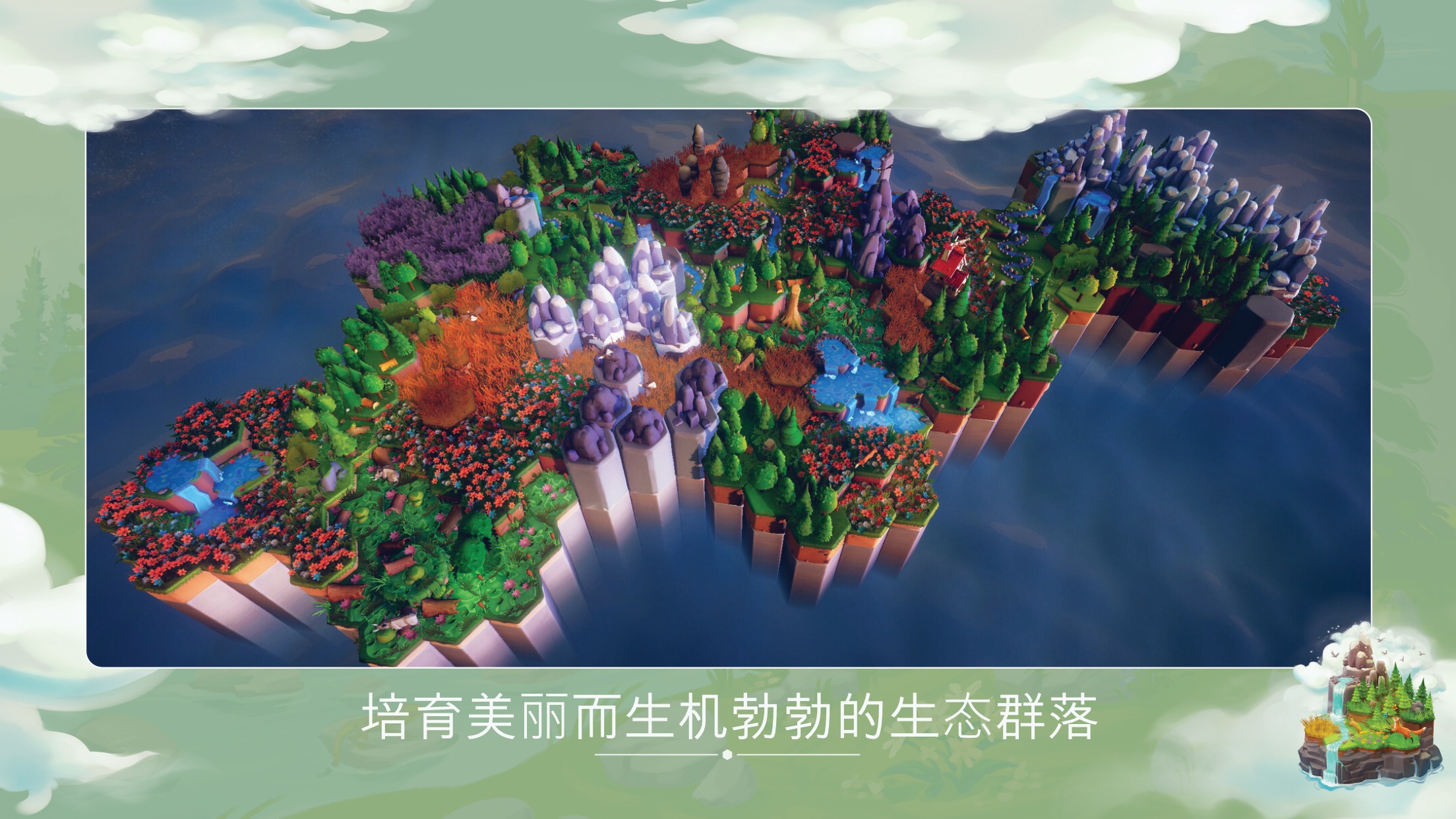 东篱之下内置菜单(Preserve)v0.9.17
