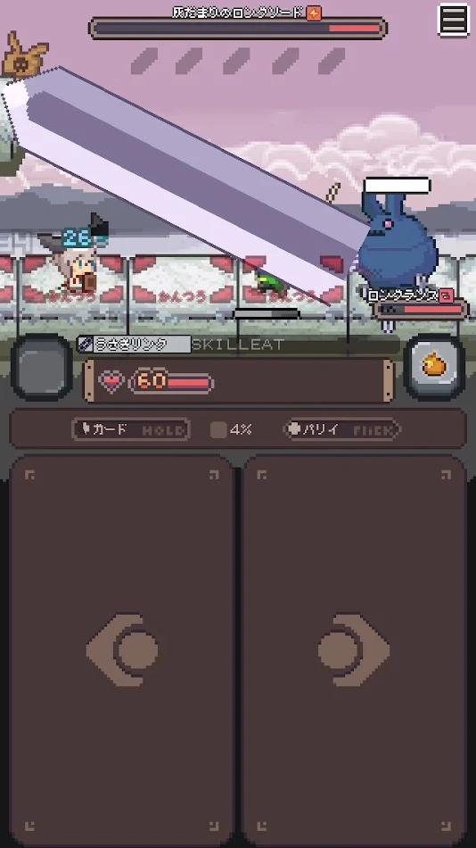 胡萝卜之旅v1.0.2