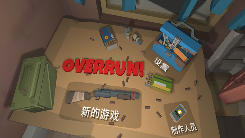 丧尸横行中文版v2.61