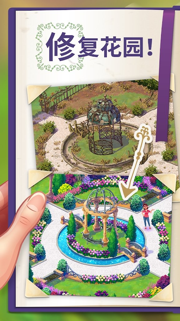 莉莉的花园内置菜单(Lilys Garden)v3.34.1