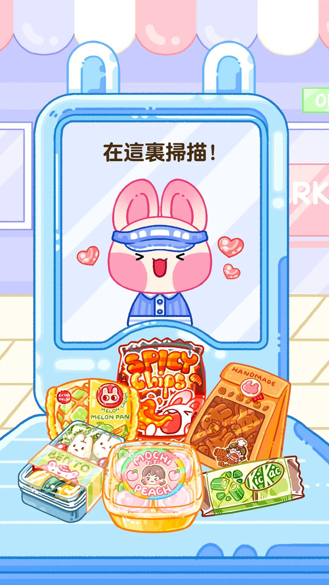 果冻大师：吃播(Jelly Master: Mukbang ASMR)v1.4.3