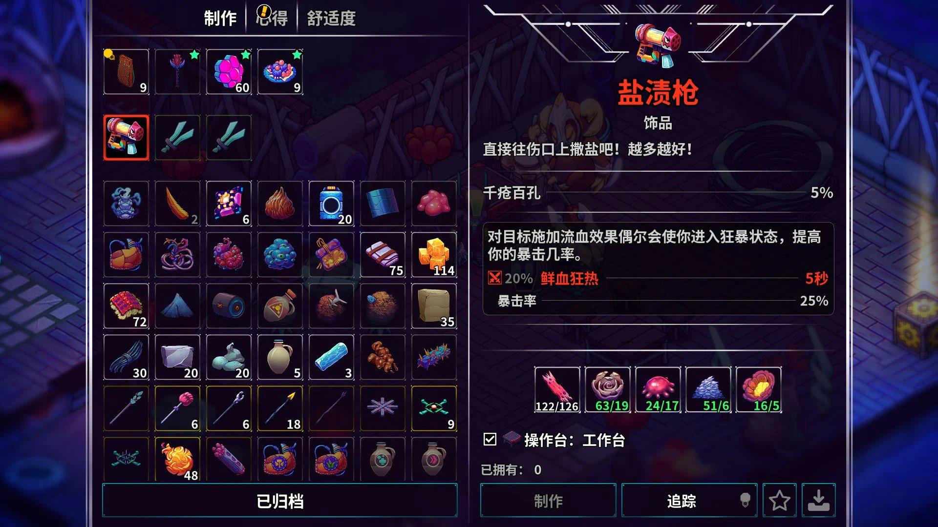 崩溃大陆2v100.1.588