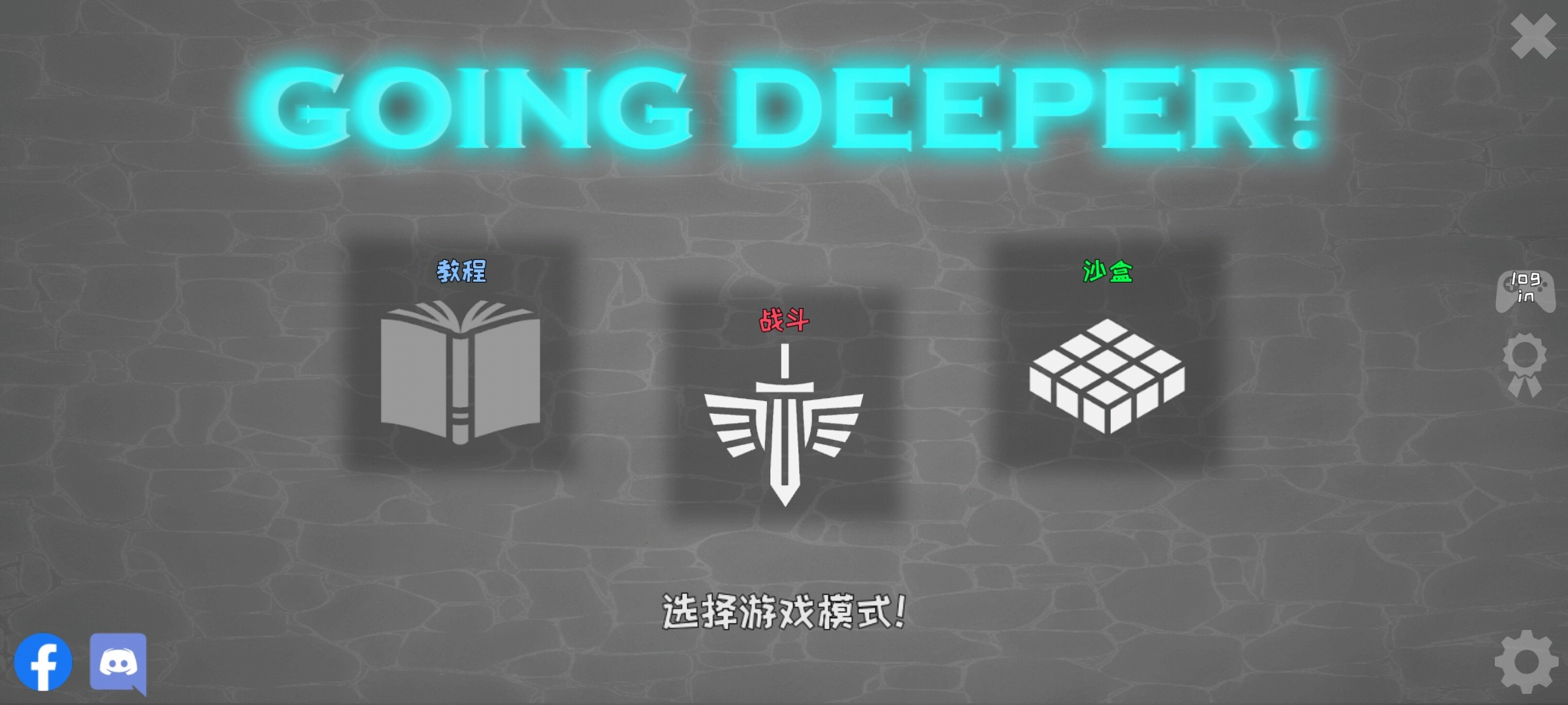 殖民地建筑模拟器类边缘世界(Going Deeper!)v0.6.5b