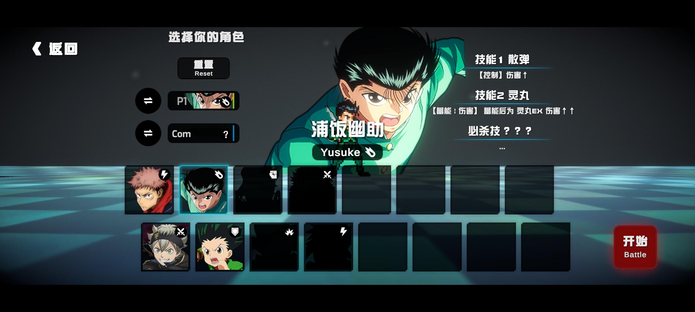 超战记内置菜单v1.06