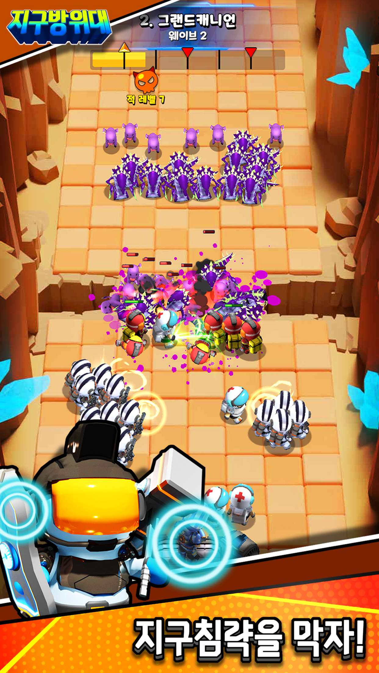 无限塔防中文版v1.0.01