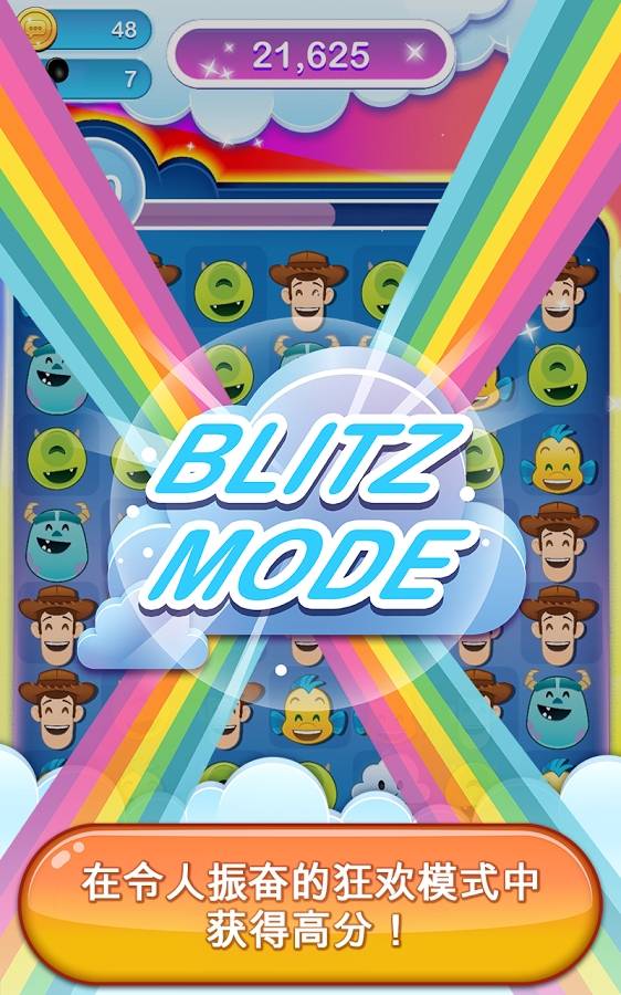 迪士尼表情包大作战(Emoji Blitz)v72.0.0