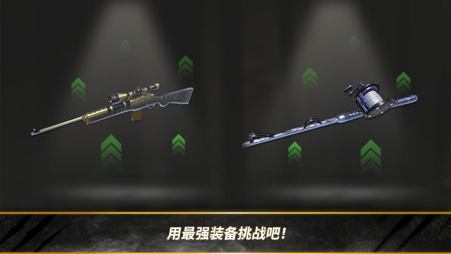 荒野猎人:先锋内置菜单(Hunt and Hook)v0.19