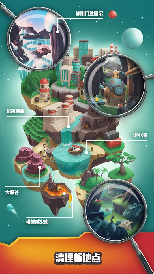 垃圾大亨内置菜单(Trash tycoon)v0.9.15