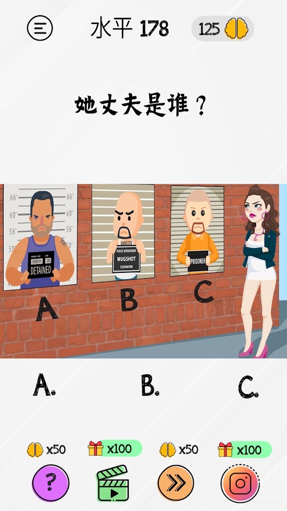 脑力测试游戏(Braindom)v2.2.7