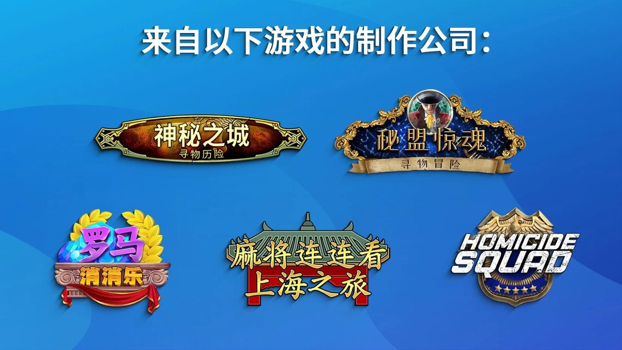 西部荒原的宝石(Wild West)v1.65.6500