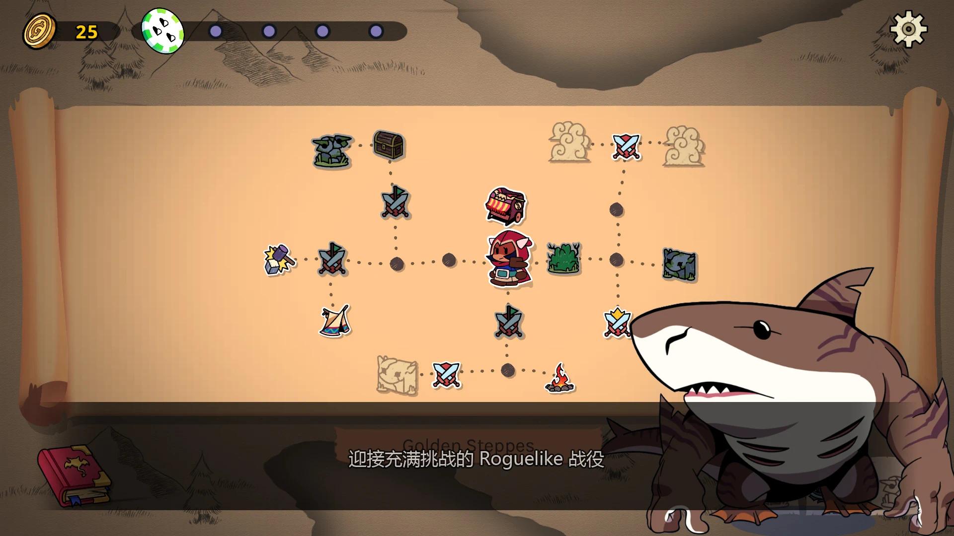 神骰传说v8.4-7d21a94