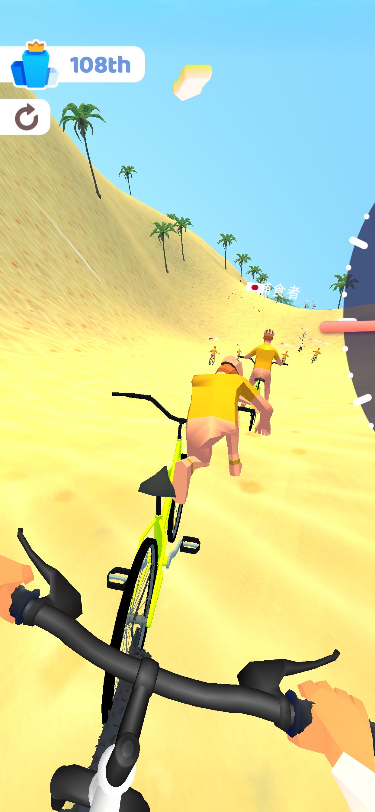 极速3D骑行(Riding Extreme 3D)v2.10.7