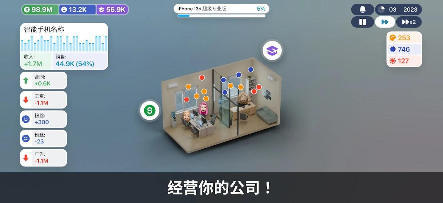 设备大亨(dctycoon)v0.1.3