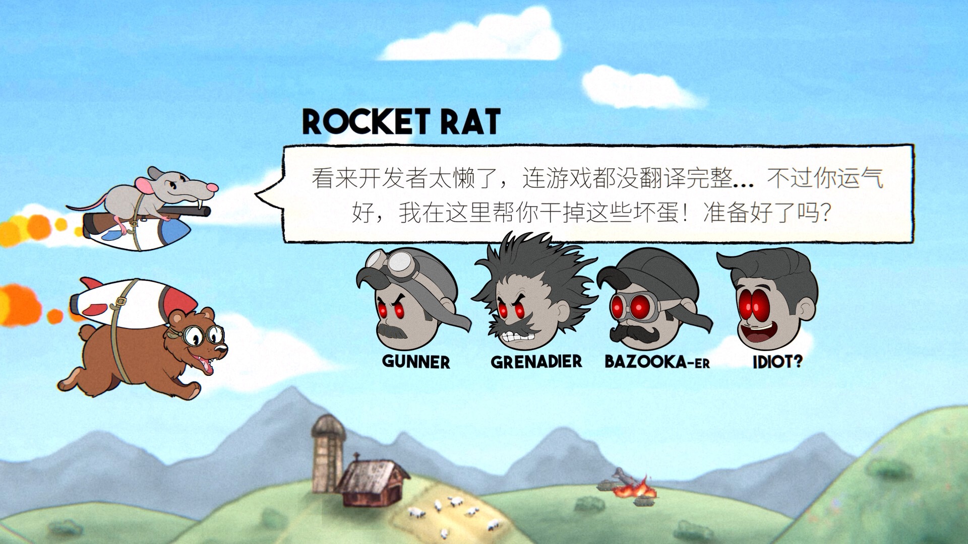 熊飞机(Bearplane)v1.0.2