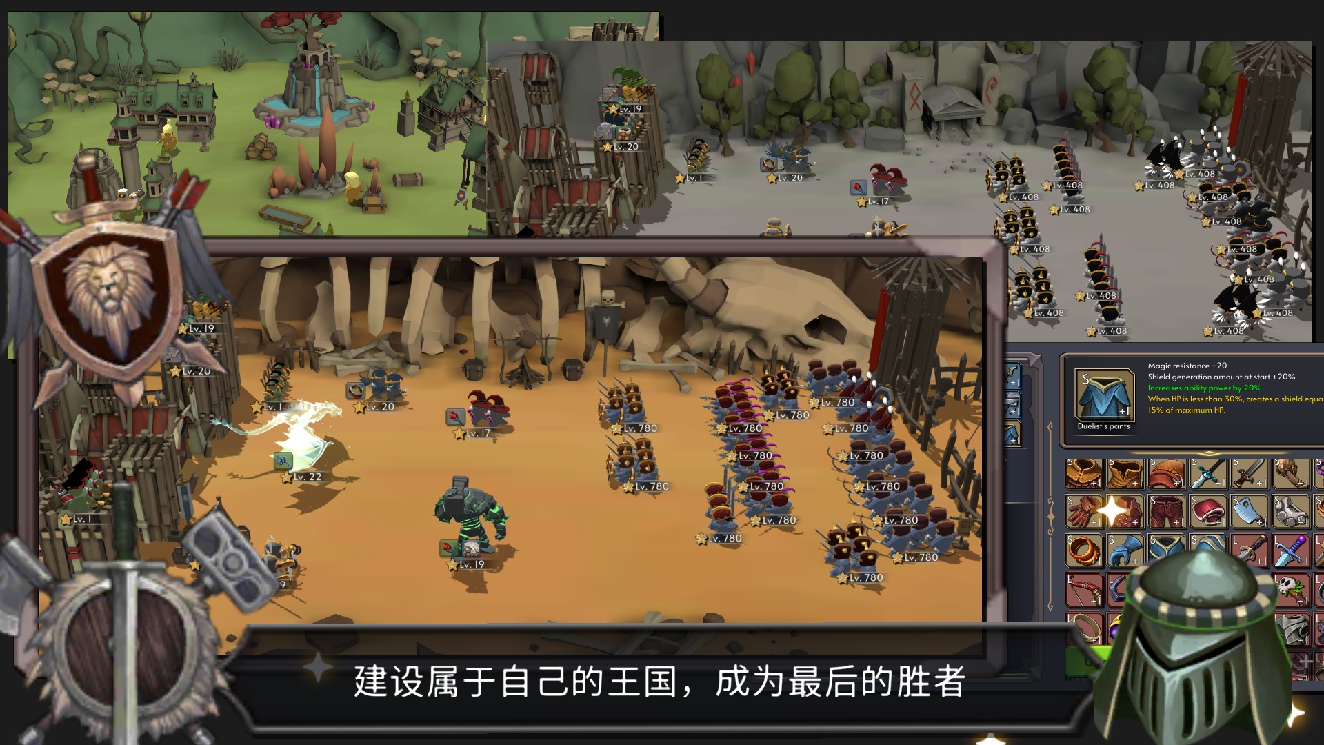 王国养成2内置菜单(growkingdom2)v1.1.21