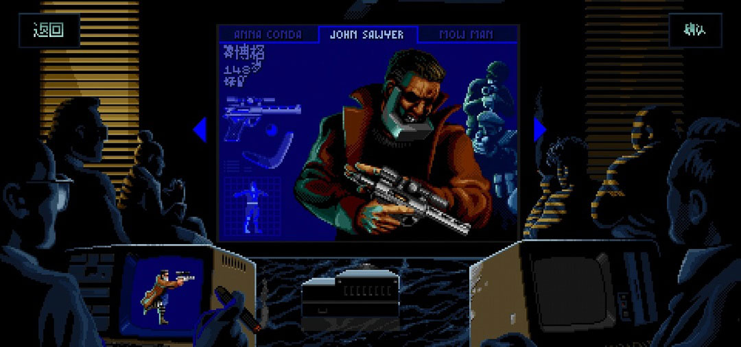 追捕者(Huntdown)v0.1