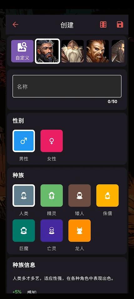 安多觉醒内置菜单v1.13.3