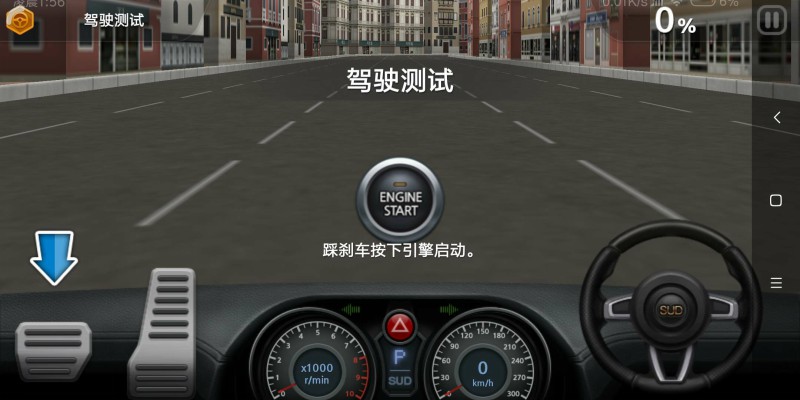 驾驶达人2(Dr. Driving 2)v1.65