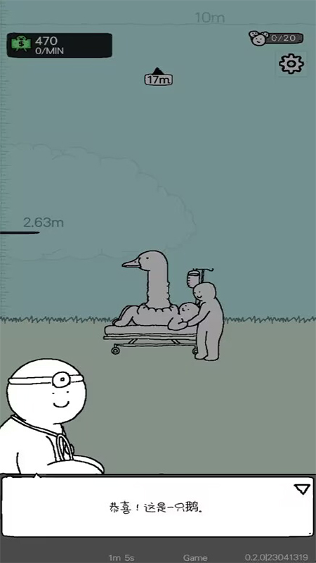 懒惰的鹅中文版v0.3.7