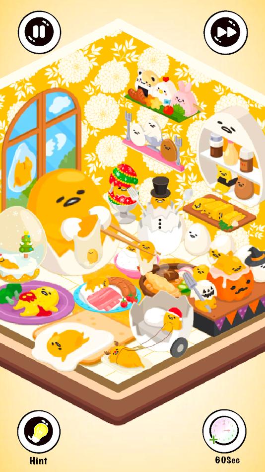 我的舒适房间v1.0.7