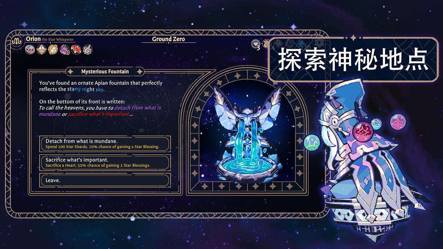 阿斯特赖亚:六面神谕(Astrea)v1.2.778