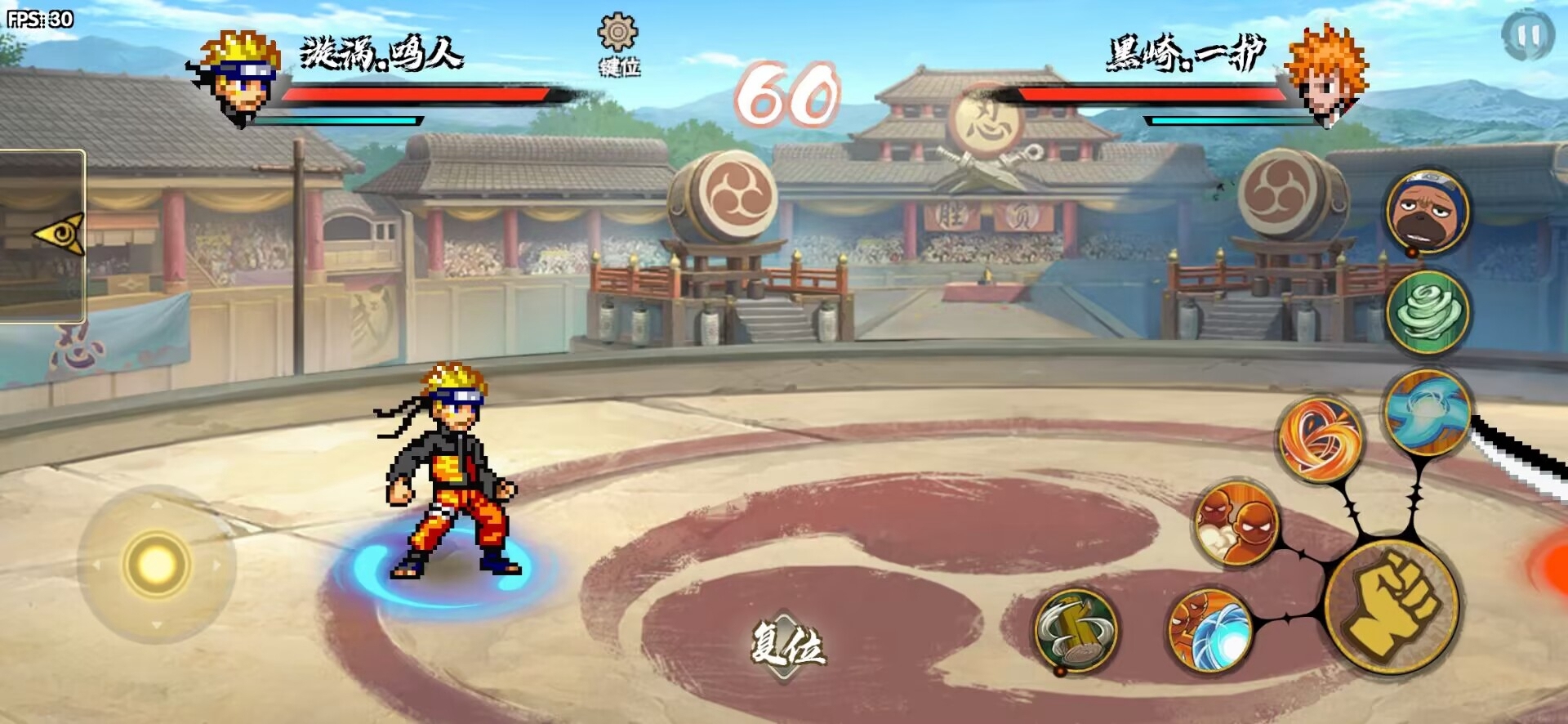 火影忍者内置菜单v1.05