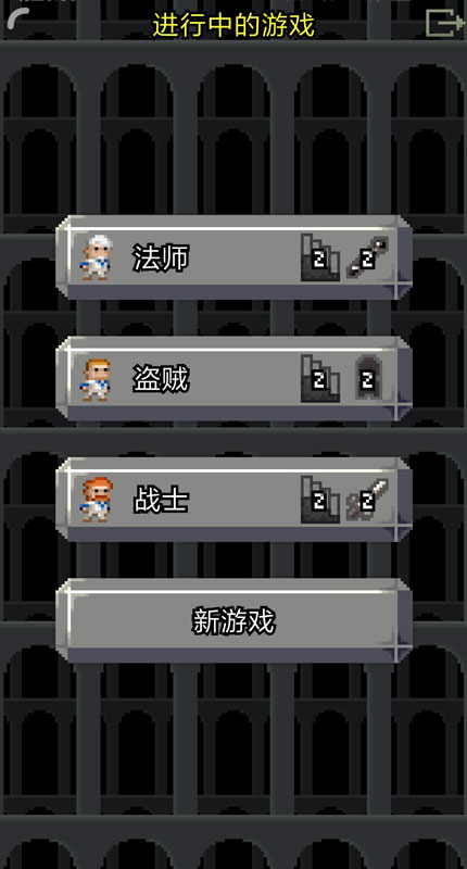 破碎地牢(Shattered Pixel Dungeon)v3.2.1