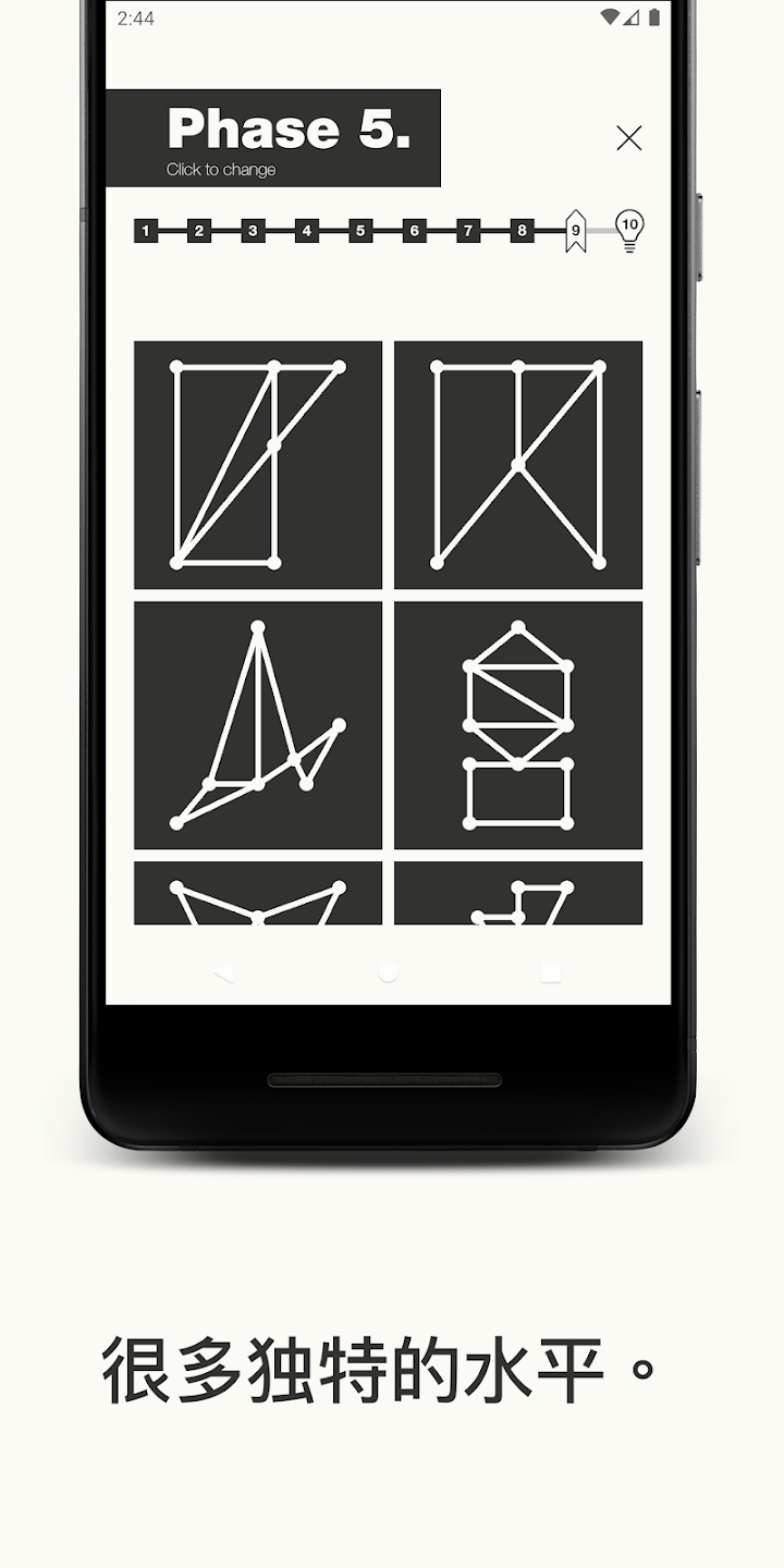 1线与点(1Line)v5.6.11