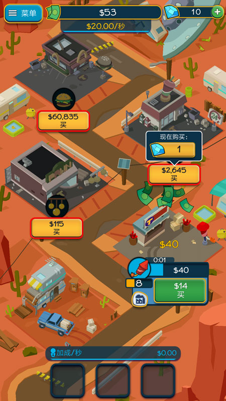 点击暴富(Taps To Riches)v3.27