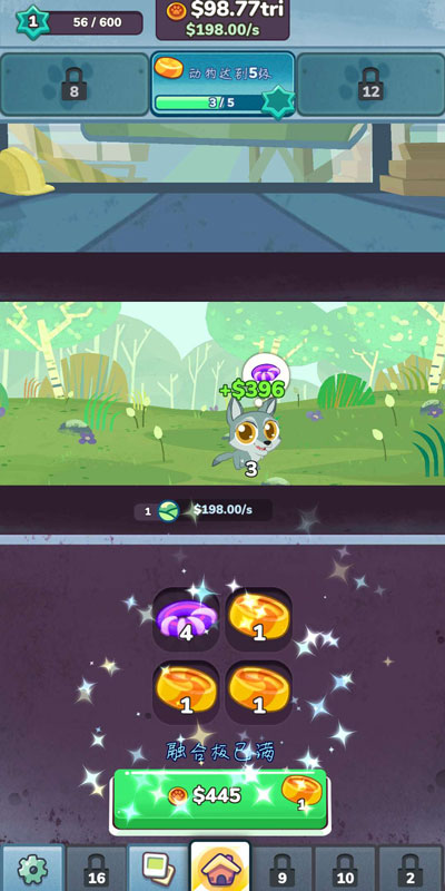 合并动物园(Merge Zoo)v1.42