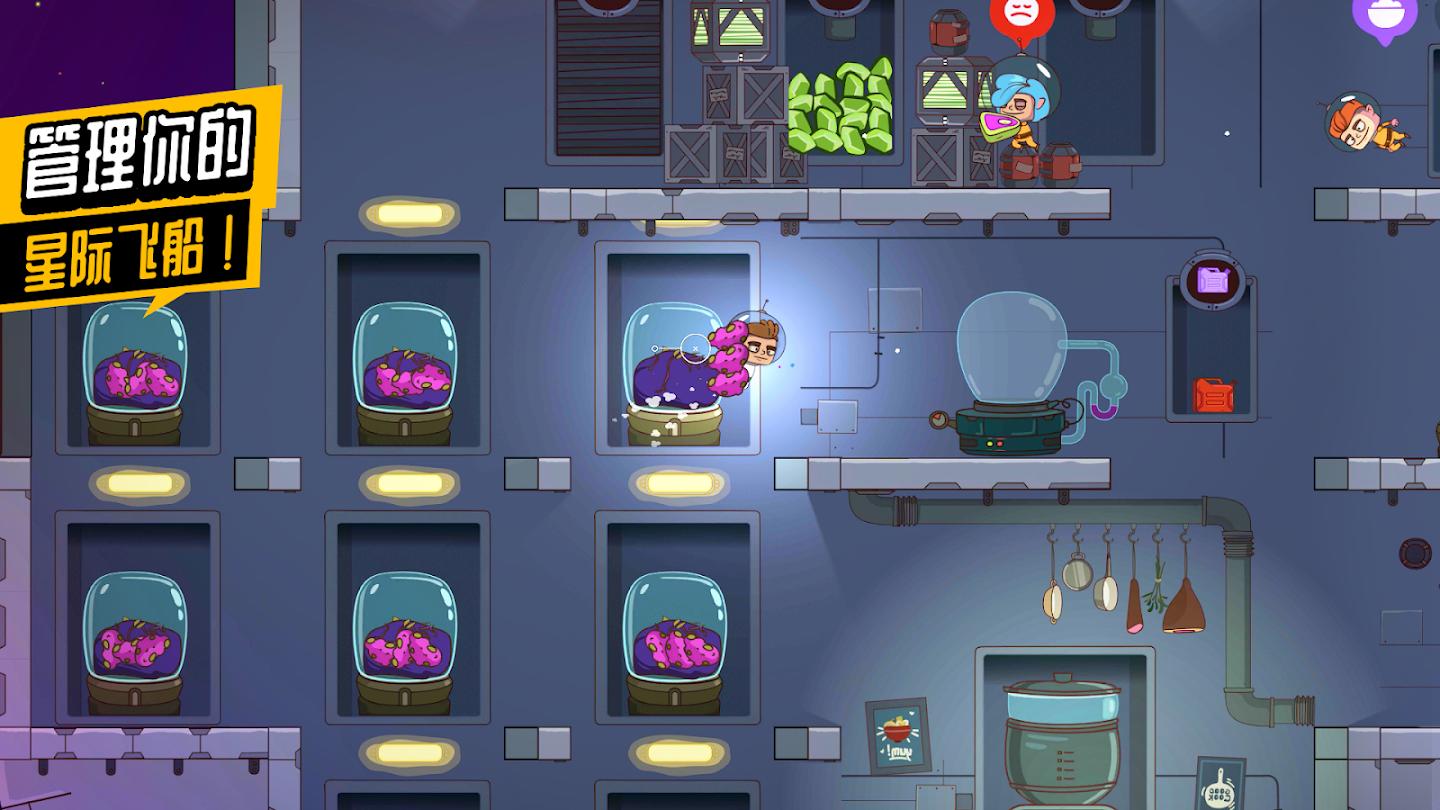 太空小队:生存(Space Squad Survival)v1.0.06