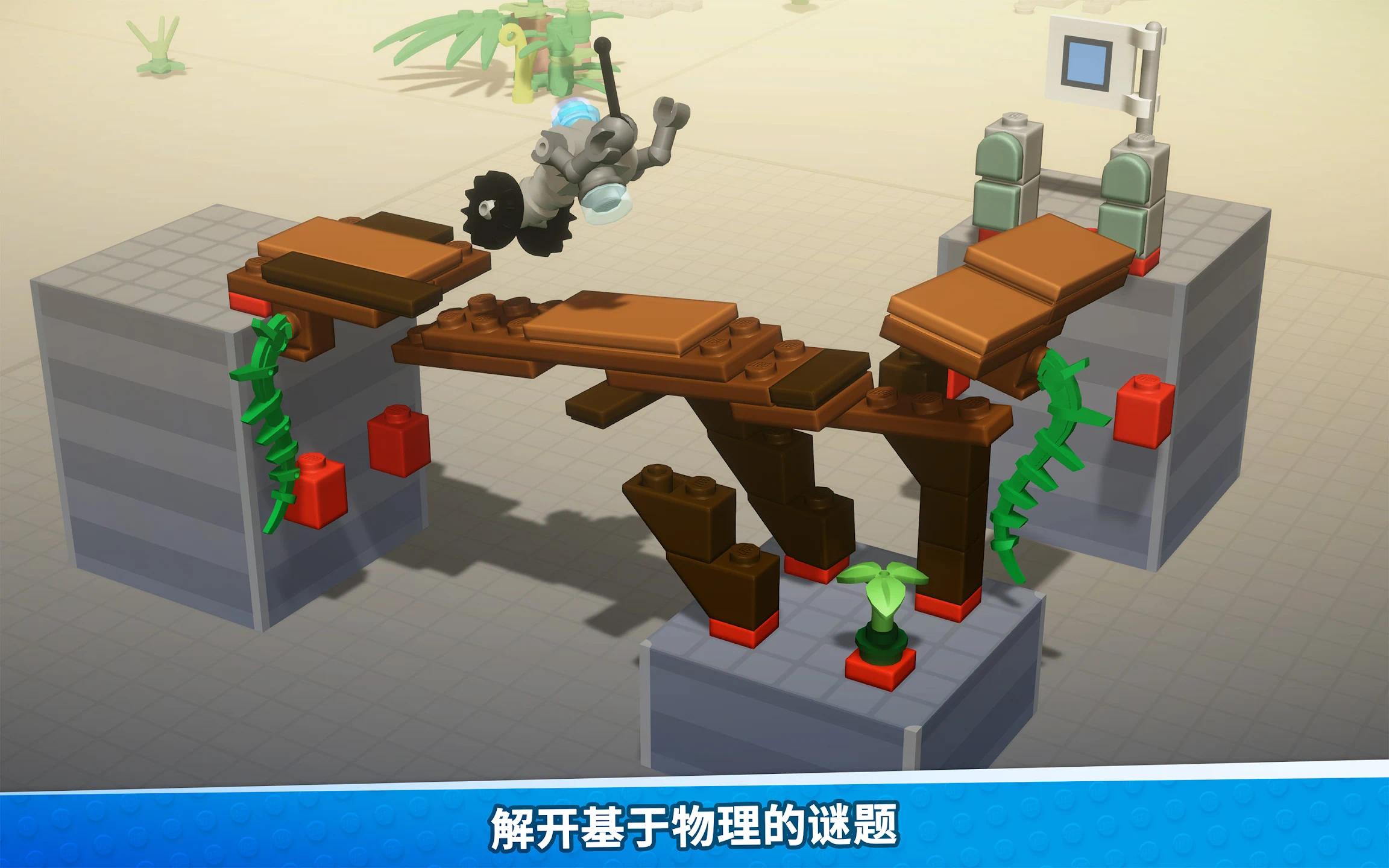 乐高:积木世界(LEGO® Bricktales)v2.1