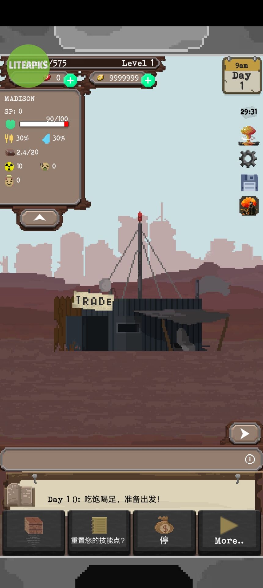 流浪者内置菜单(The Wanderer)v7.600