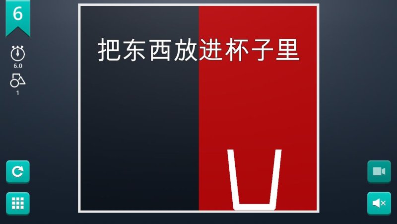 脑力风暴内置菜单(Brain It On!)v1.6.382