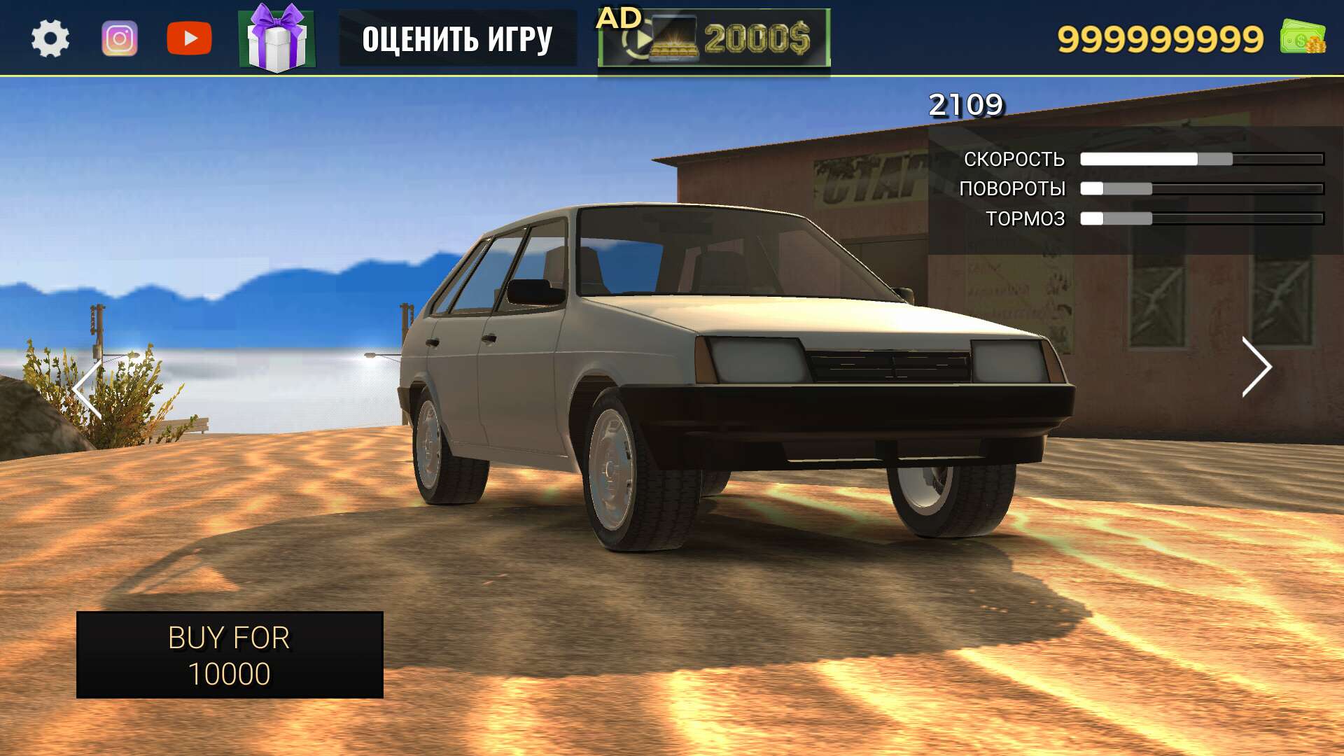 交通赛车手俄罗斯沙漠(Traffic Racer Pro)v2.1.2