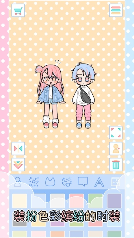 缤纷好友(Pastel Friends)v1.6.4