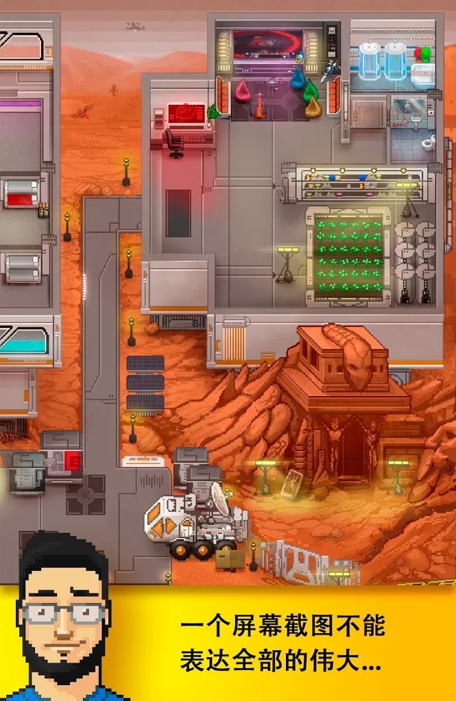 开发大亨2(DevTycoon 2)v2.9.34