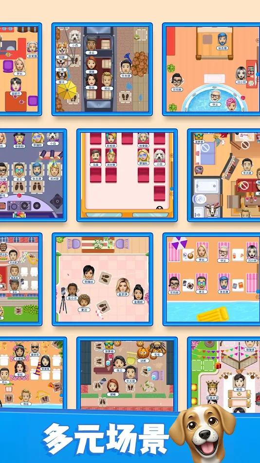 那是我的座位内置菜单(That's My Seat)v1.6.2