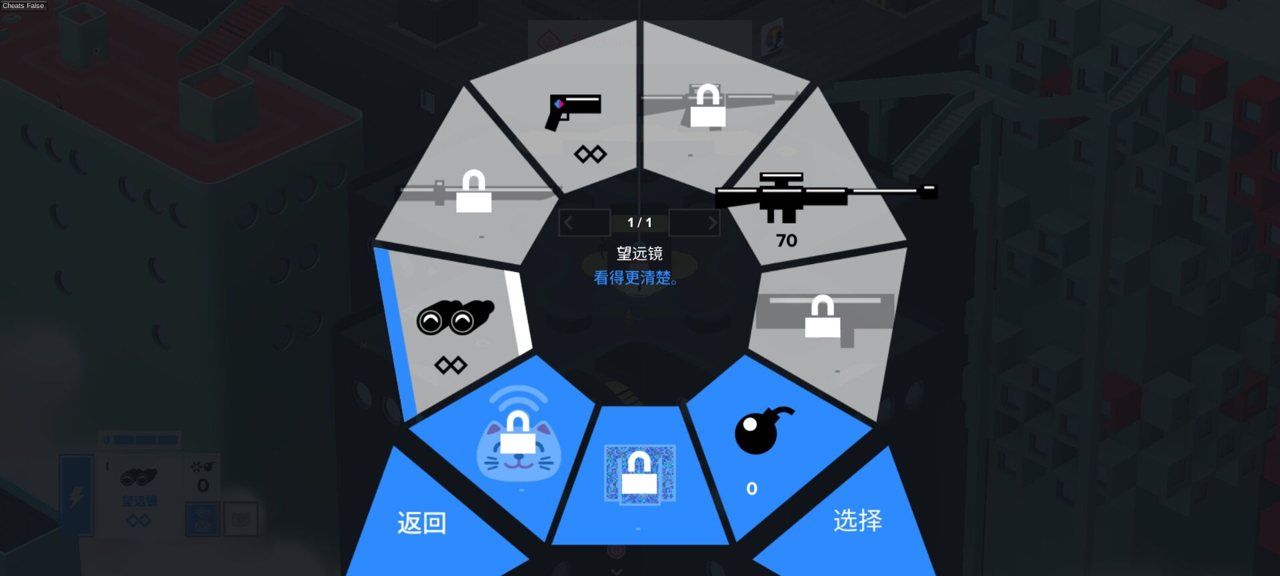 东京42(Tokyo 42)v1.0.31