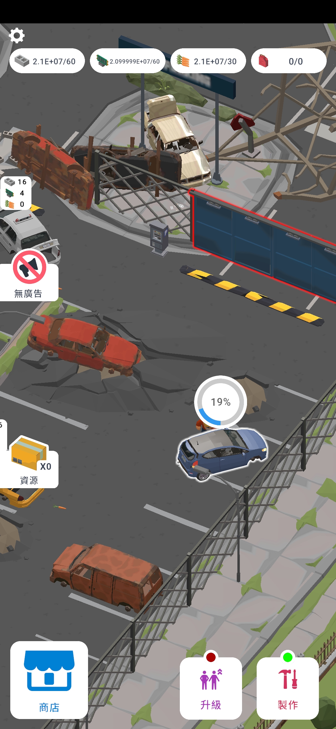 废弃的城市(Abandoned City Survival)v1.0.11