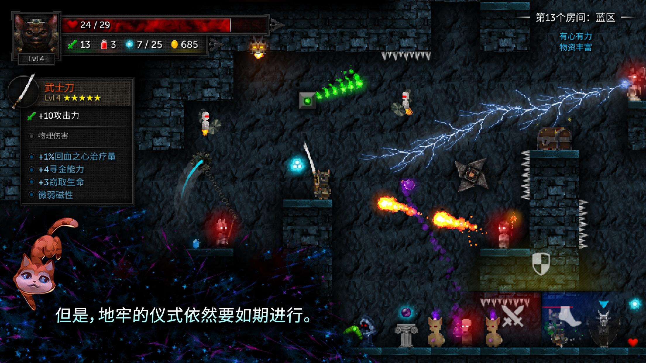 烛火地牢2内置菜单(Tallowmere 2)v0.4.1c