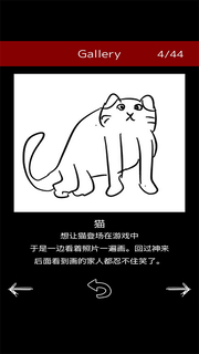 死亡笔记(まつろぱ)v6.34