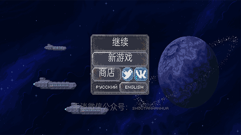 十一星座中文版v1.27