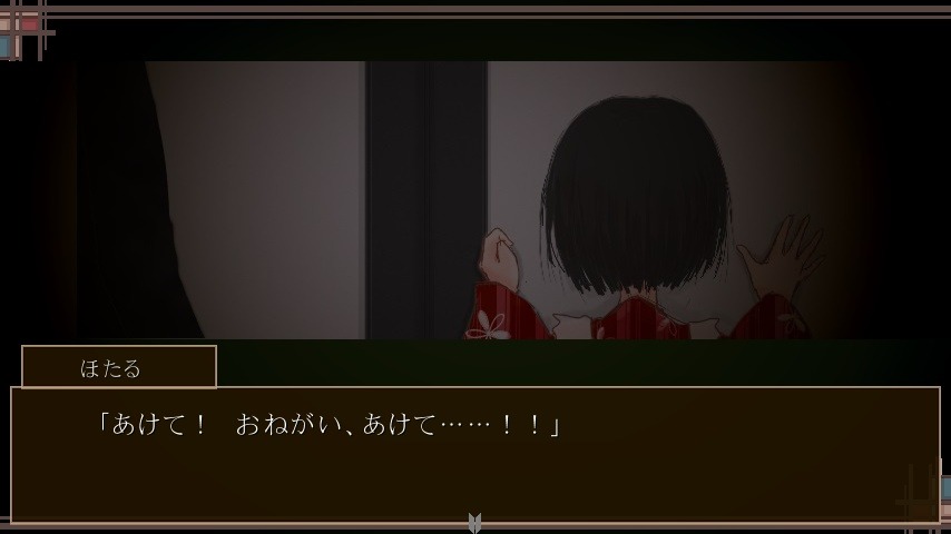 禍代的神子勿忘草Ⅱv1.9.9.0