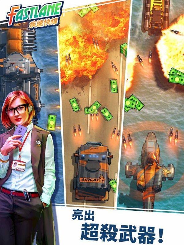 疾速快线:复仇之路(Fastlane: Road to Revenge)v1.49.1.13