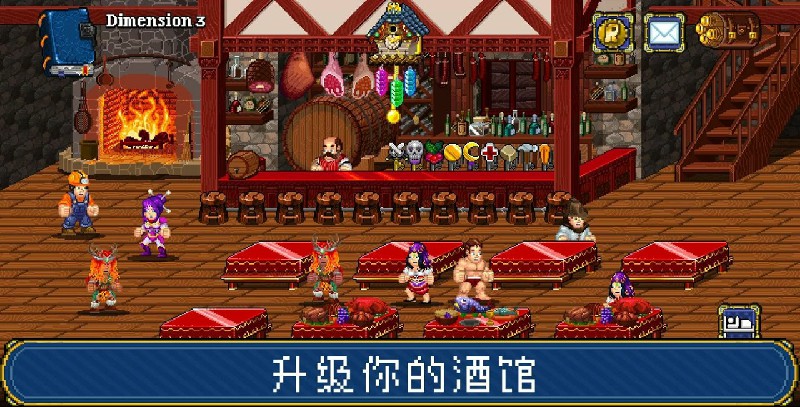 苏打地牢2(SodaDungeon2)v1.2.21